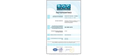 ISO9001:2015 Renewal